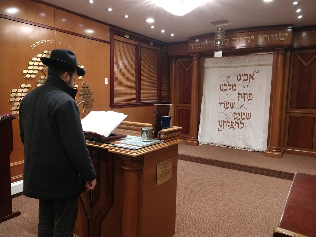 Kollel Ohr HaEmet | 112 Steamboat Rd, Great Neck, NY 11024 | Phone: (516) 487-6080