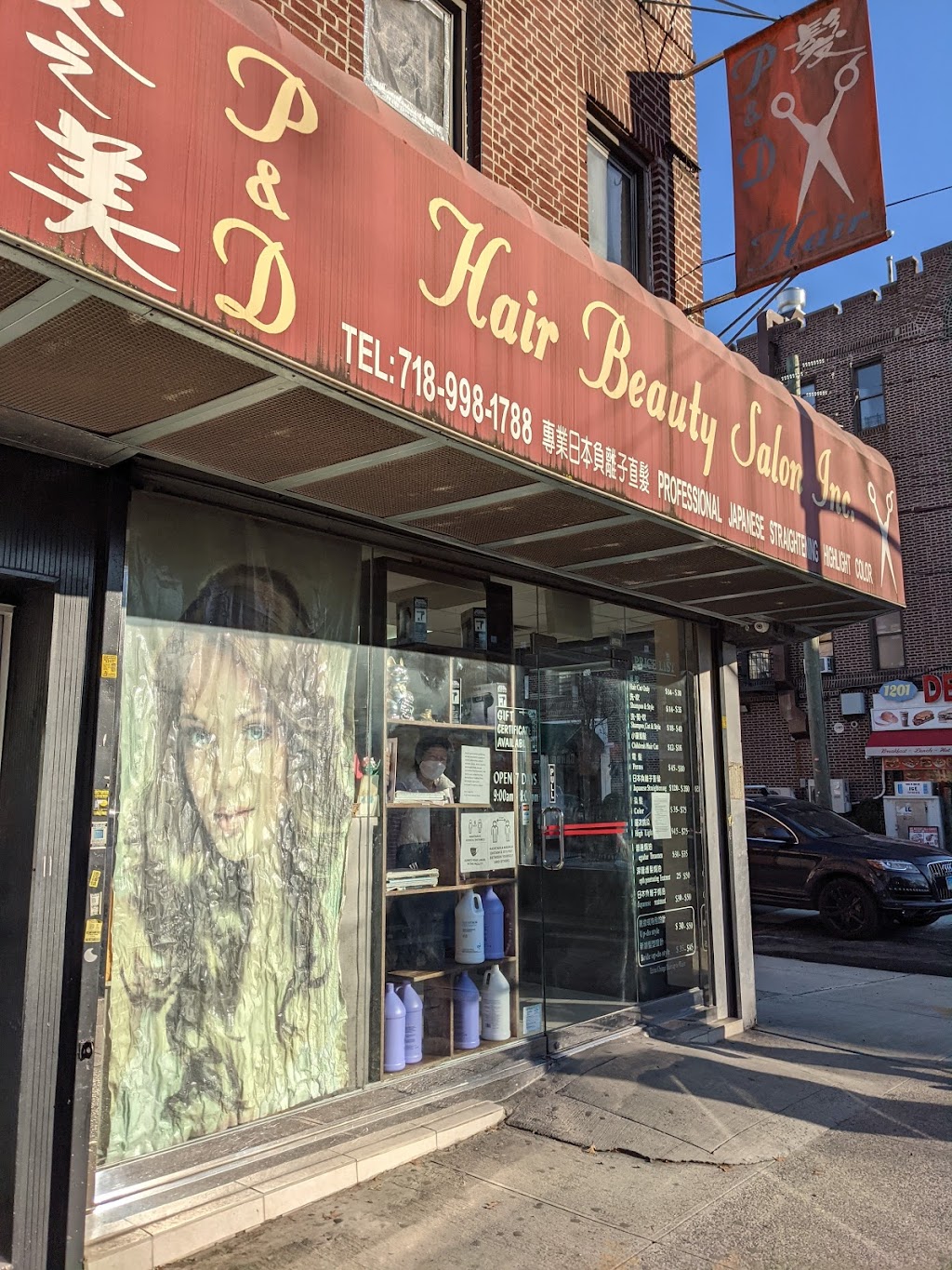 P & D Hair Beauty Salon Inc 髮之美 | 1121 Avenue U, Brooklyn, NY 11223 | Phone: (718) 998-1788