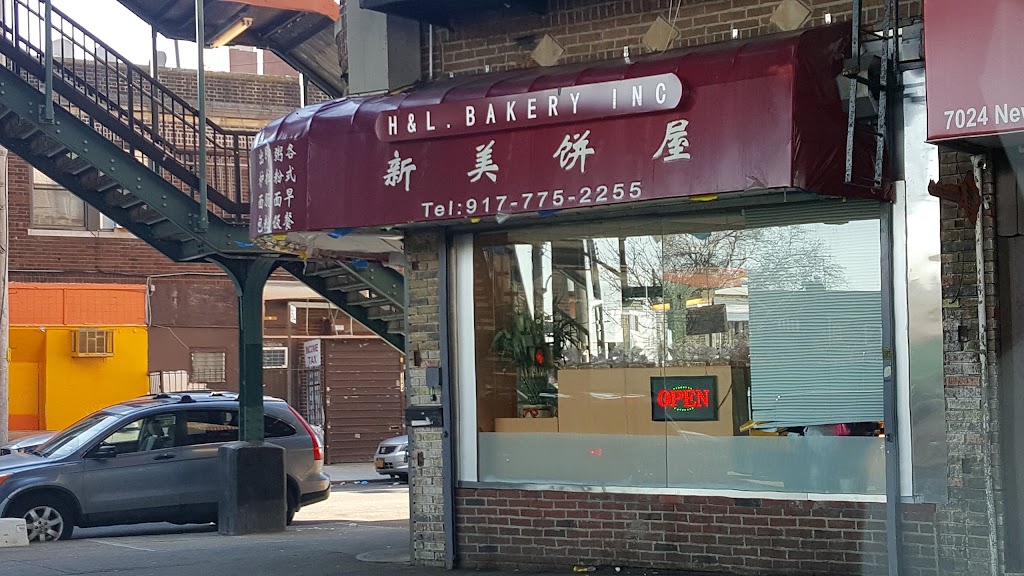 H & L Bakery Inc. | 7026 New Utrecht Ave, Brooklyn, NY 11228 | Phone: (917) 775-2255