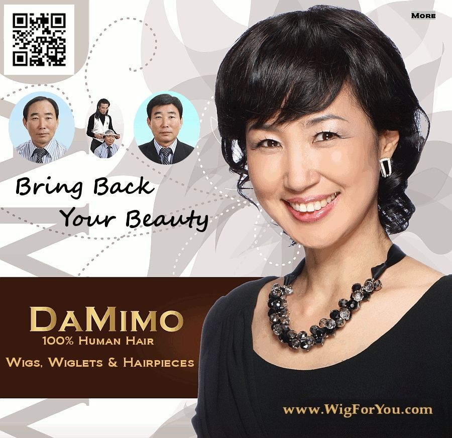 Da Mimo Custom Wigs 다!미모 마춤가발 | 11 Forest Ave, Montvale, NJ 07645 | Phone: (201) 690-6568