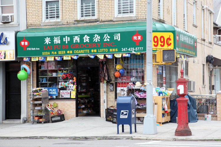 Lai Fu 88 Grocery | 2102 Bath Ave, Brooklyn, NY 11214 | Phone: (347) 429-5777