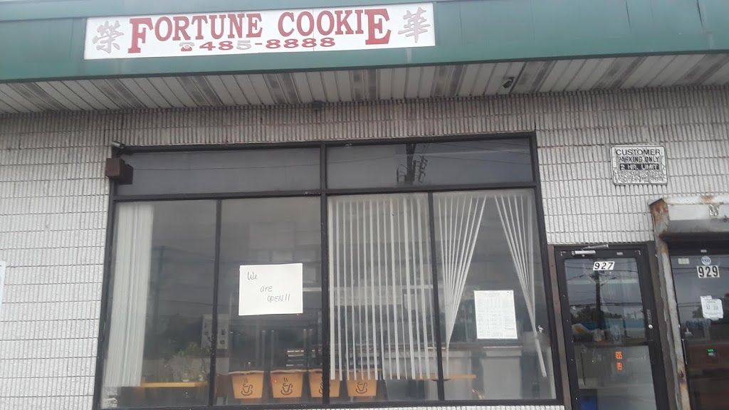 Fortune Cookie | 927 Nassau Rd, Uniondale, NY 11553 | Phone: (516) 485-8888