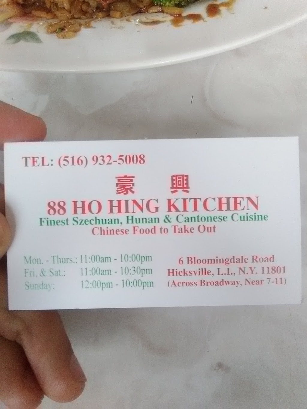 88 Ho Hing Kitchen | 6 Bloomingdale Rd, Hicksville, NY 11801 | Phone: (516) 932-5008