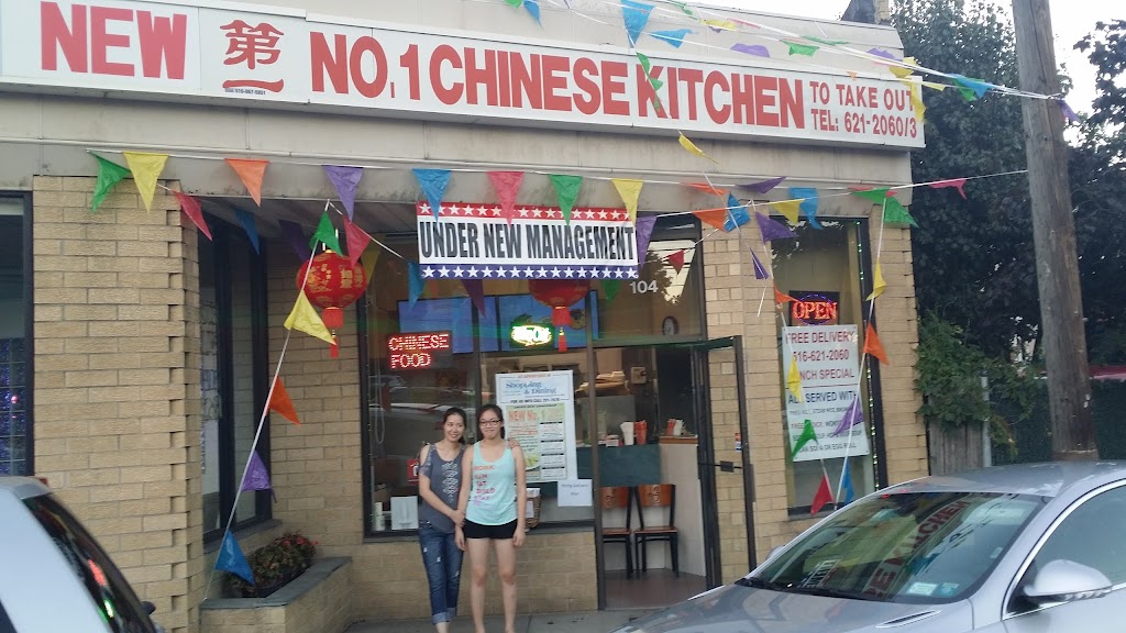 New No. 1 Chinese Kitchen | 104 Mineola Ave, Roslyn Heights, NY 11577 | Phone: (516) 621-2060