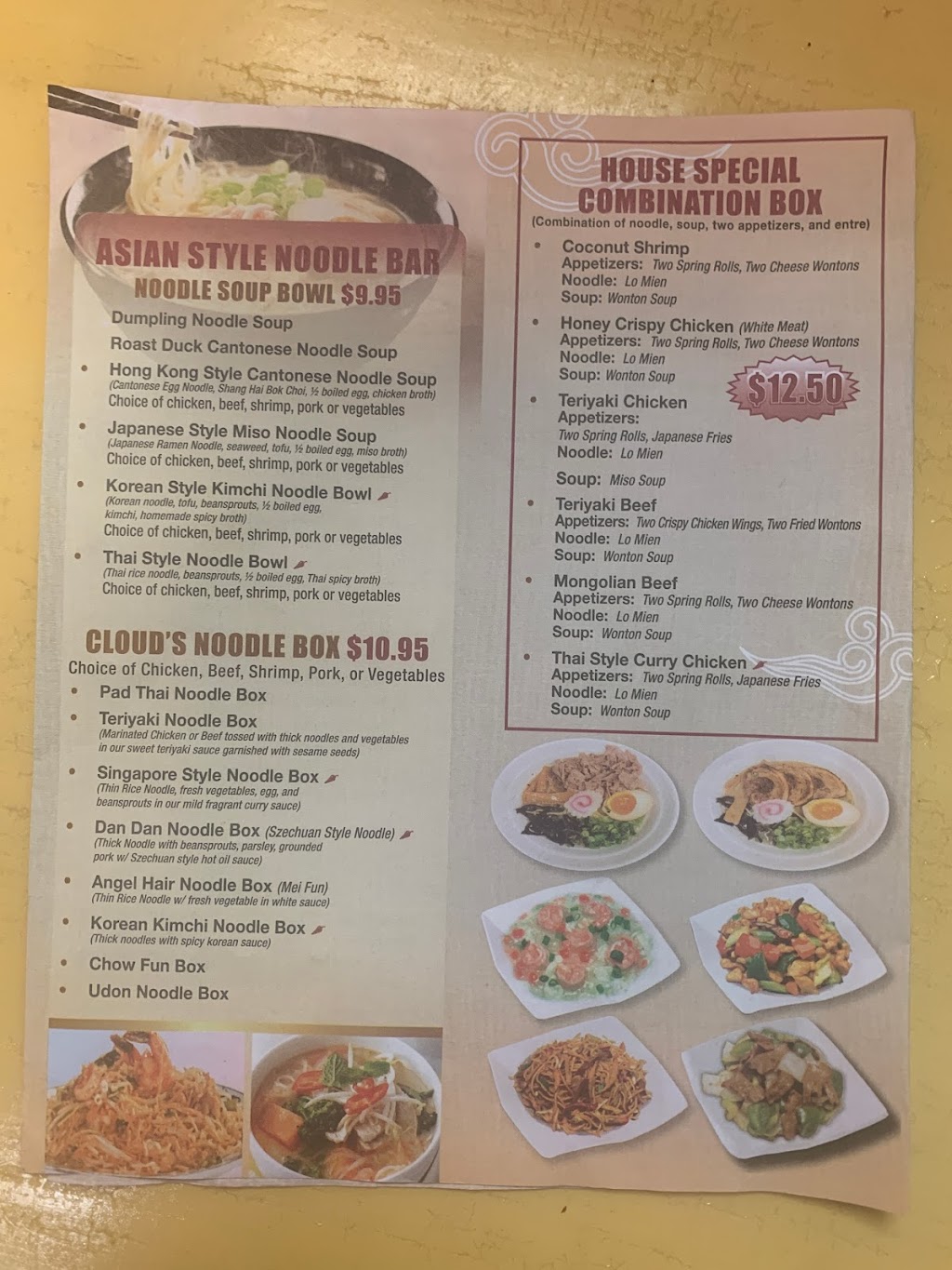 Cloud Asian Restaurant | 2 W Village Green, Hicksville, NY 11801 | Phone: (516) 796-3333