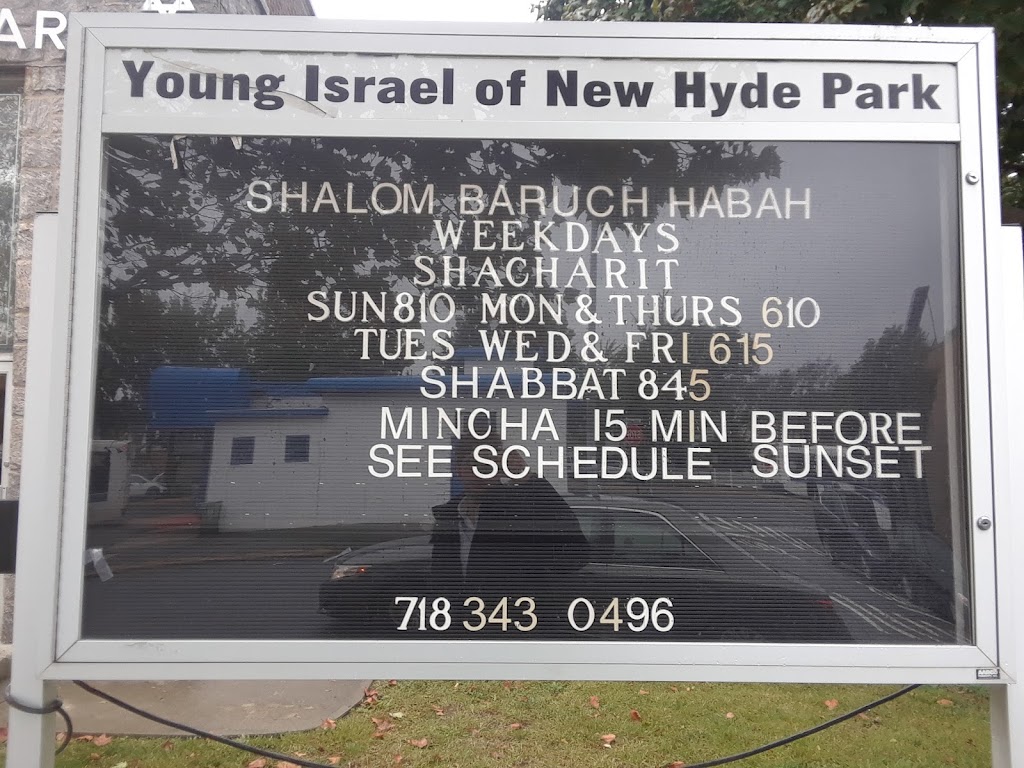 Young Israel of New Hyde Park | 264-15 77th Ave, Queens, NY 11040 | Phone: (718) 343-0496