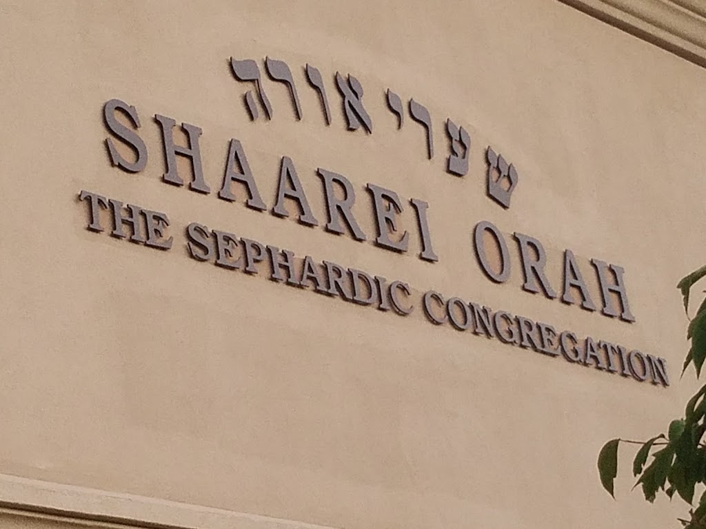 Shaarei Orah, the Sephardic Congregation | 1425 Essex Rd, Teaneck, NJ 07666 | Phone: (201) 833-0800