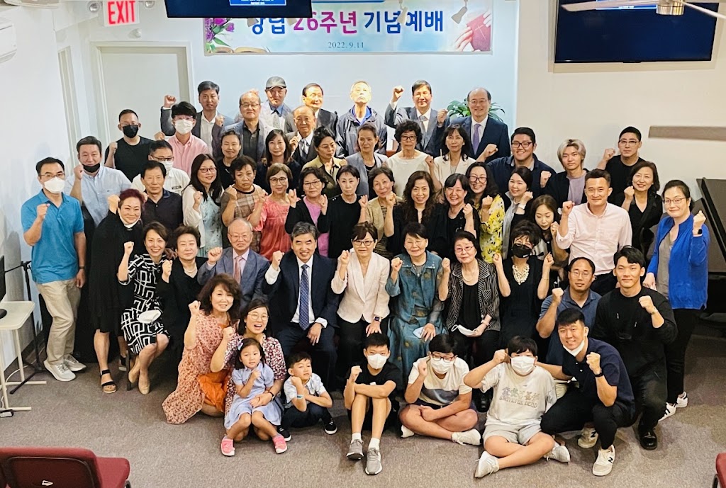 뉴욕 소망성결교회 | Hope Evangelical Church of New York | 58-59 208th St, Queens, NY 11364 | Phone: (718) 352-0024