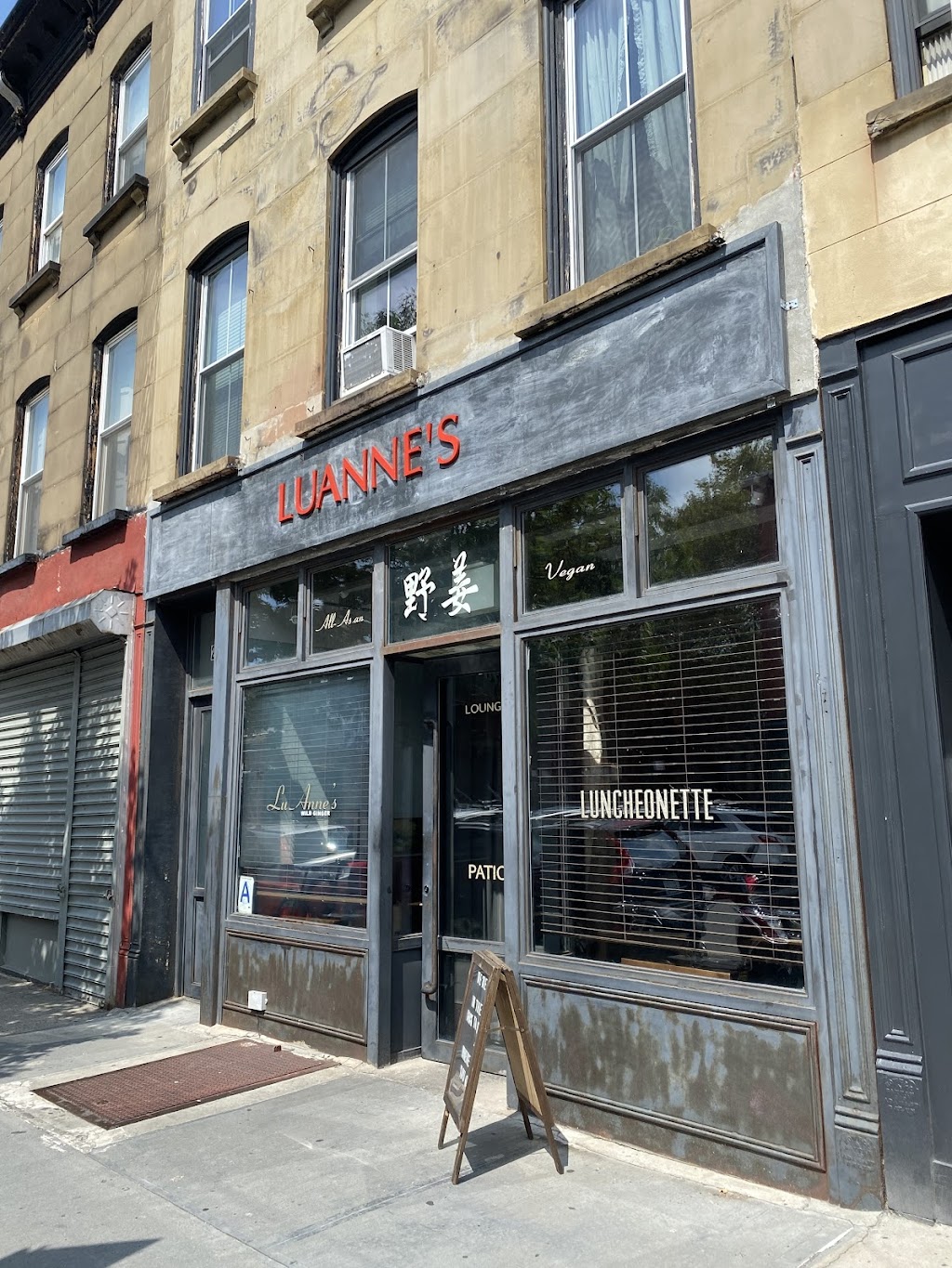 Luannes Wild Ginger | 235 Dekalb Ave, Brooklyn, NY 11205 | Phone: (718) 638-8868