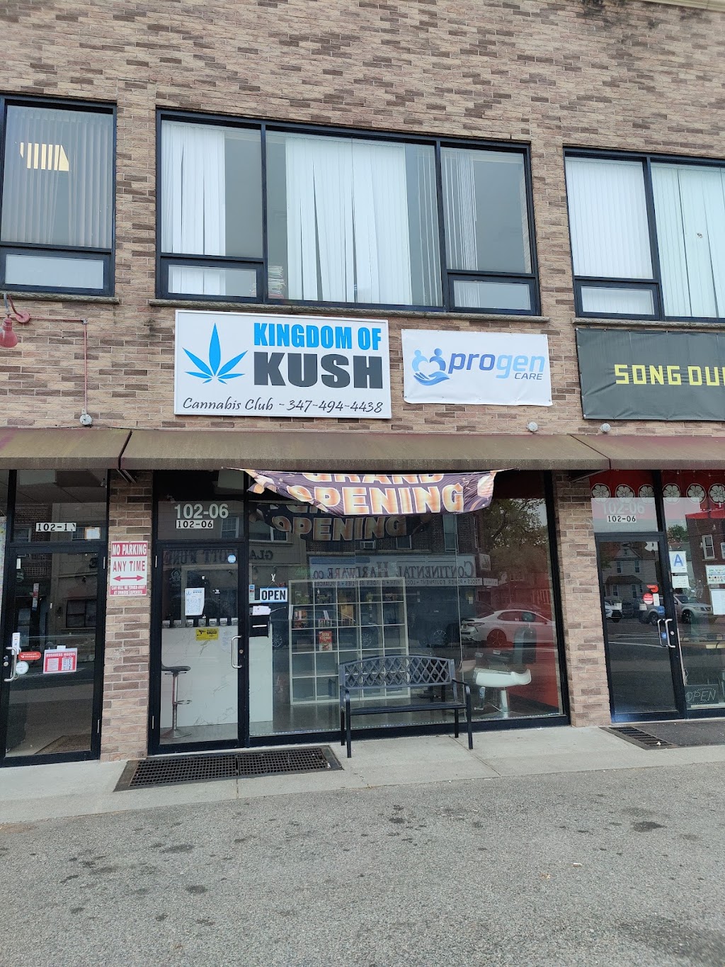 Kingdom of KUSH | 102-06 Metropolitan Ave, Queens, NY 11375 | Phone: (347) 494-4438