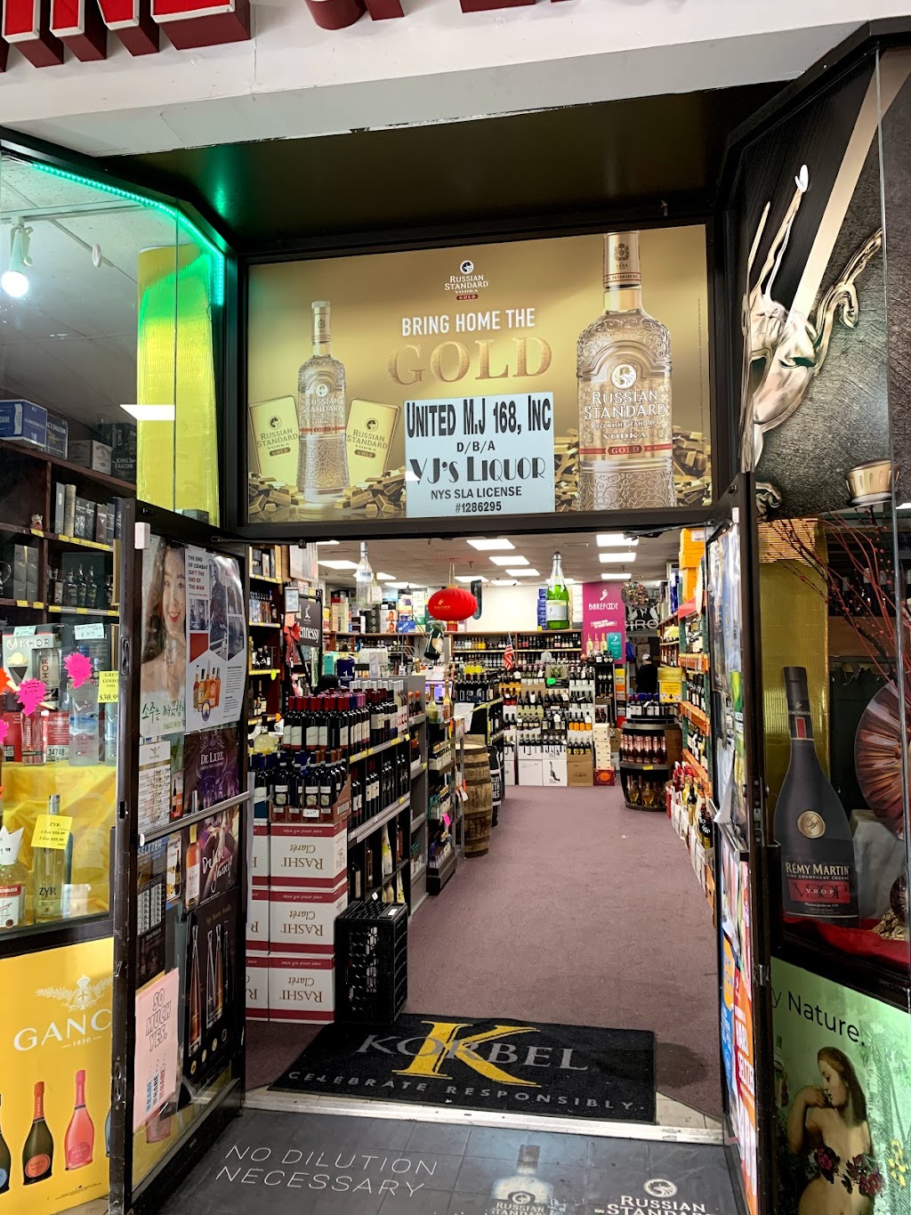 VJS Wines & Liquors | 66-26 Metropolitan Ave, Queens, NY 11379 | Phone: (347) 725-4842