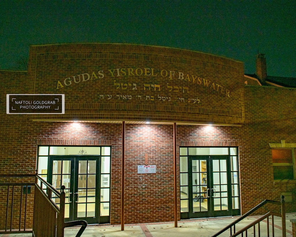 Agudath Israel of Bayswater | 2422 Bayswater Ave, Queens, NY 11691 | Phone: (718) 471-1791