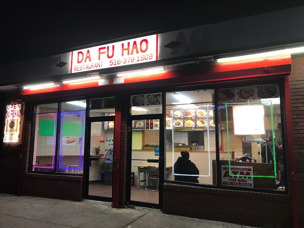 Da fu hao Restaurant | 135 Babylon Turnpike, Roosevelt, NY 11575 | Phone: (516) 379-1809