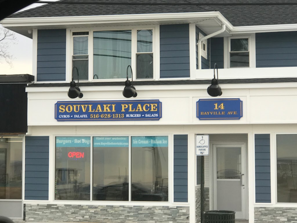 Souvlaki Place of Bayville | 14 Bayville Ave, Bayville, NY 11709 | Phone: (516) 628-1313