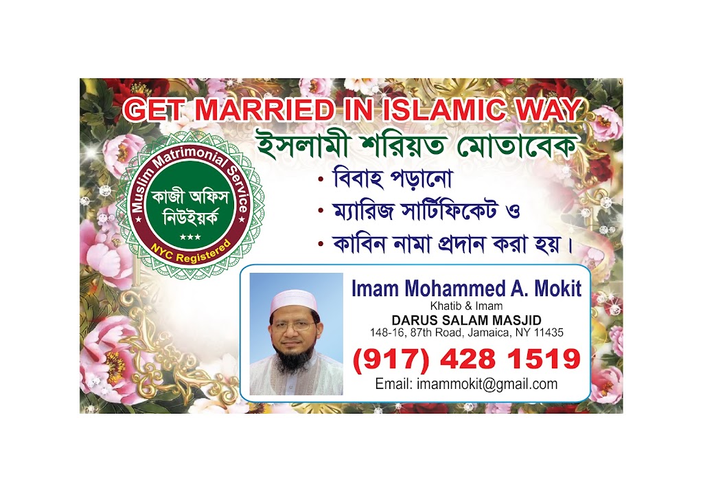 Muslim Kazi Office NYC কাজী অফিস | 148-16 87th Rd, Queens, NY 11435 | Phone: (917) 428-1519