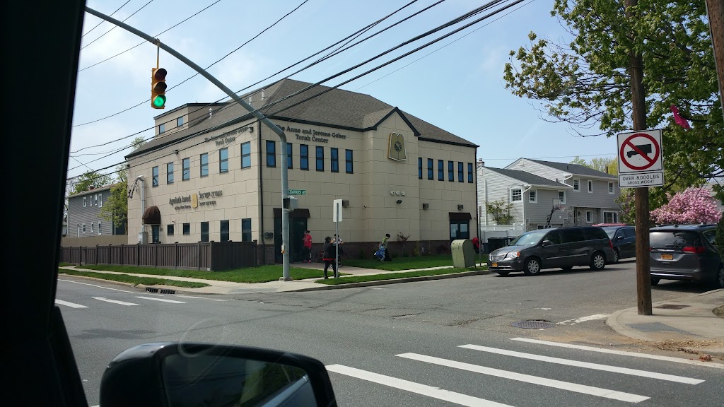 Agudath Israel of the Five Towns | 508 Peninsula Blvd, Cedarhurst, NY 11516 | Phone: (516) 374-5364