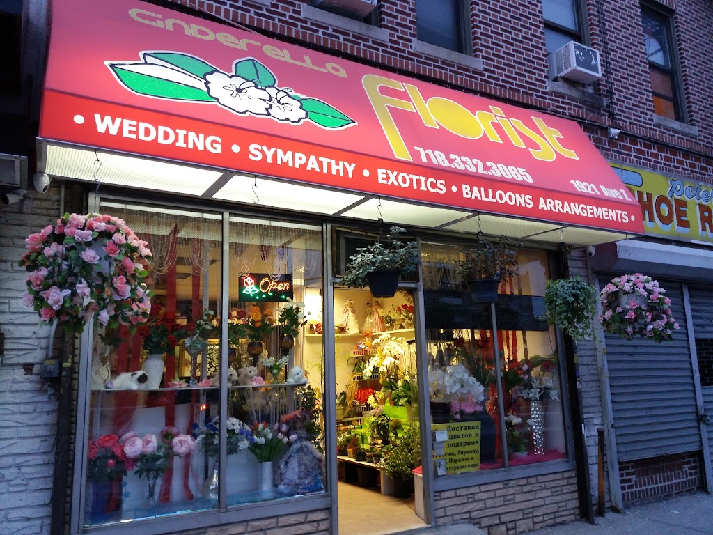 Cinderella Florist | 1921 Avenue Z, Brooklyn, NY 11235 | Phone: (718) 332-3065