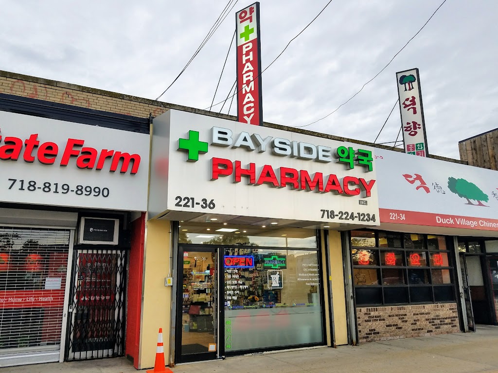 Bayside Pharmacy - 베이사이드 약국 | 221-36 Horace Harding Expy, Queens, NY 11364 | Phone: (718) 224-1234