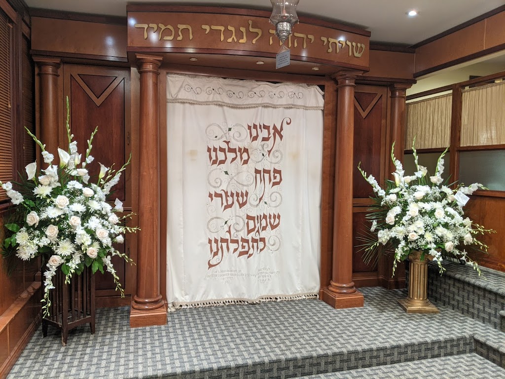 Kollel Ohr HaEmet | 112 Steamboat Rd, Great Neck, NY 11024 | Phone: (516) 487-6080