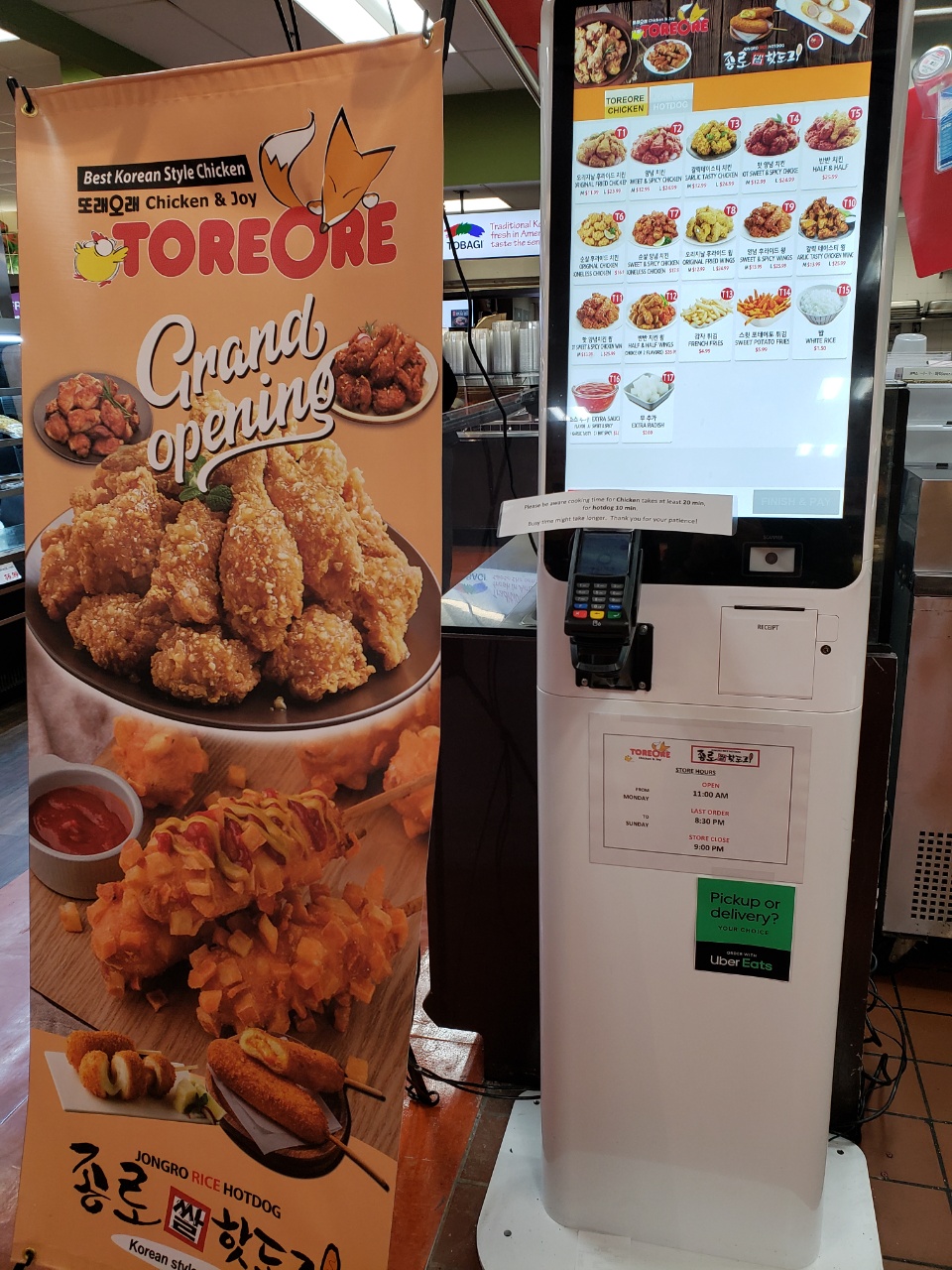 Toreore & Jongro Rice Hotdog( Inside H-Mart Supermarket) | 371 N Central Ave, Hartsdale, NY 10530 | Phone: (914) 219-4242