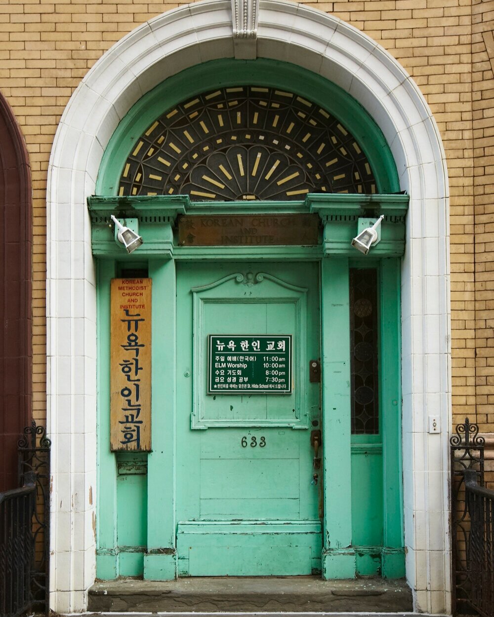 Korea Methodist Church & Institue | 633 W 115th St, New York, NY 10025 | Phone: (212) 662-1422