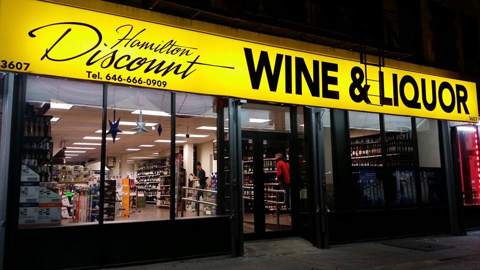 Hamilton Discount Wine & Liquor | 3607 Broadway, New York, NY 10031 | Phone: (646) 666-0909