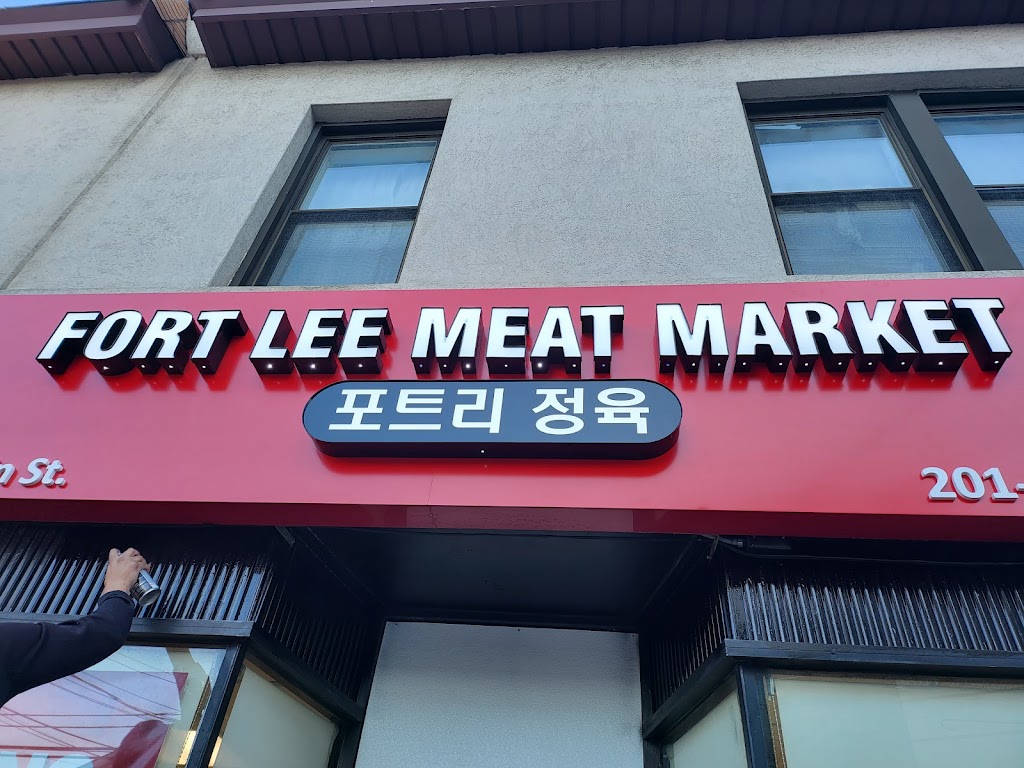 Fort lee meat | 553 Main St, Fort Lee, NJ 07024 | Phone: (201) 375-9300