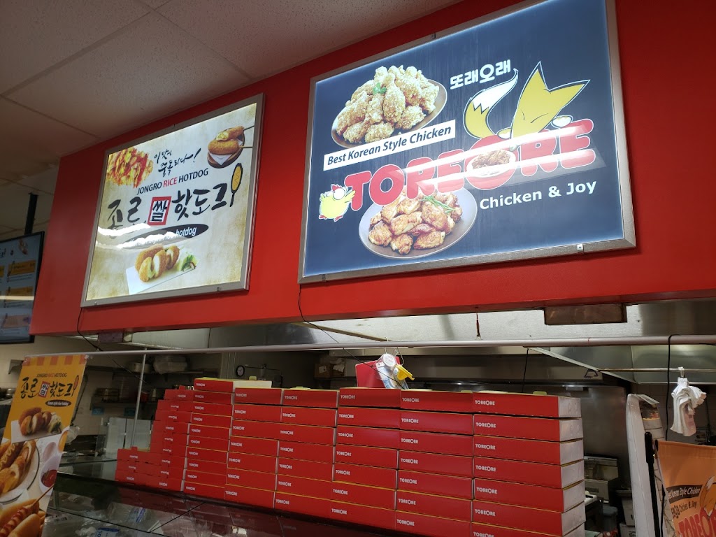 Toreore & Jongro Rice Hotdog( Inside H-Mart Supermarket) | 371 N Central Ave, Hartsdale, NY 10530 | Phone: (914) 219-4242