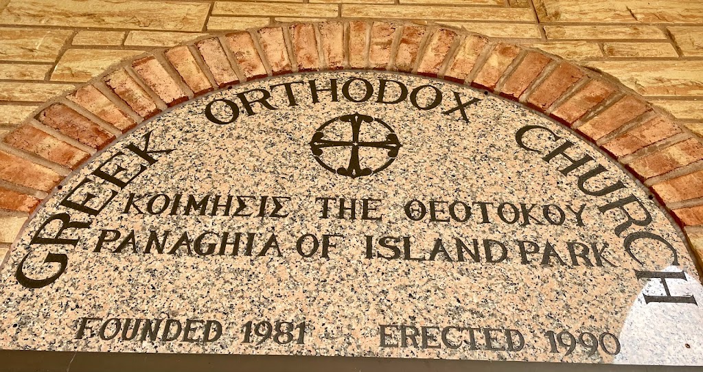 Greek Orthodox Church Panaghia | 83 Newport Rd, Island Park, NY 11558 | Phone: (516) 432-4086