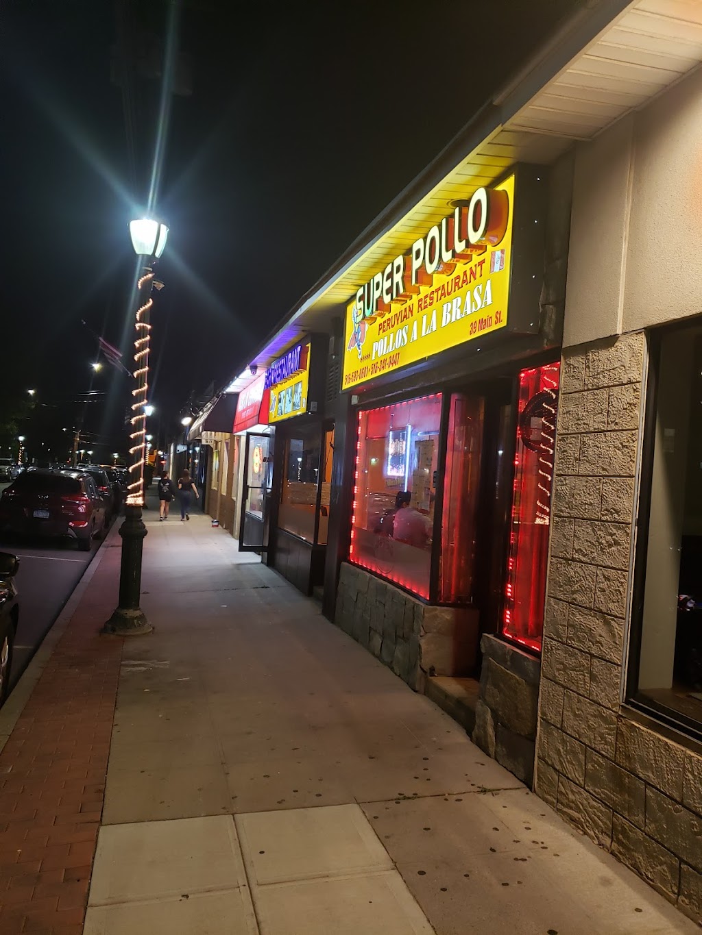 Super Pollo | 39 Main St, East Rockaway, NY 11518 | Phone: (516) 593-0601