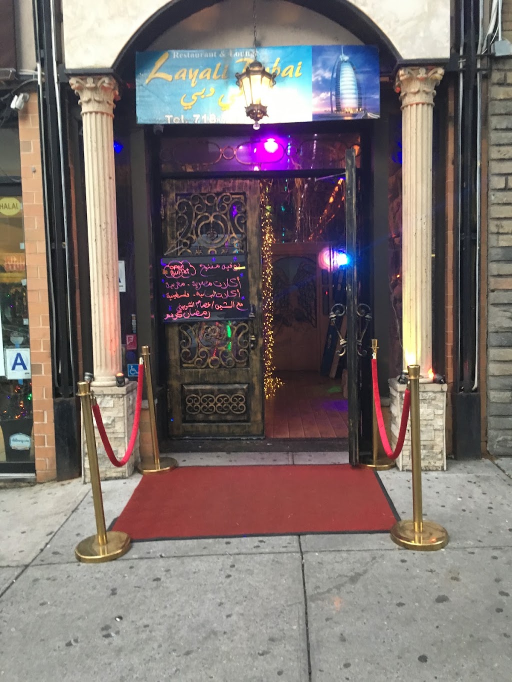 Layali Dubai | 40-02 Astoria Blvd S, Astoria, NY 11103 | Phone: (718) 728-1492