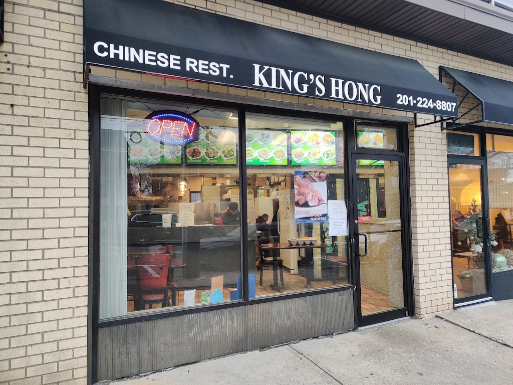 King Hong | 1230 Anderson Ave, Fort Lee, NJ 07024 | Phone: (201) 224-8807