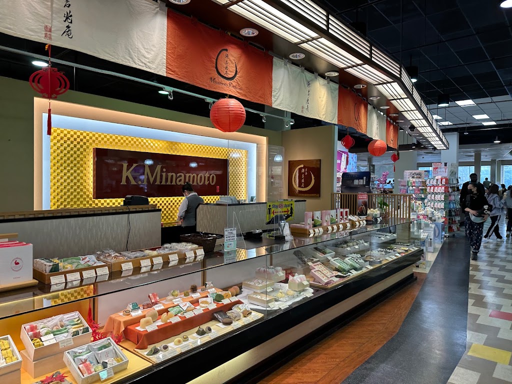 Mitsuwa Marketplace - New Jersey | 595 River Rd, Edgewater, NJ 07020 | Phone: (201) 941-9113