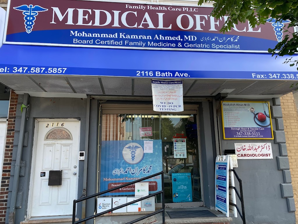 Family Medical Health Care PLLC - Medical Office | 2116 Bath Ave, Brooklyn, NY 11214 | Phone: (347) 587-5857