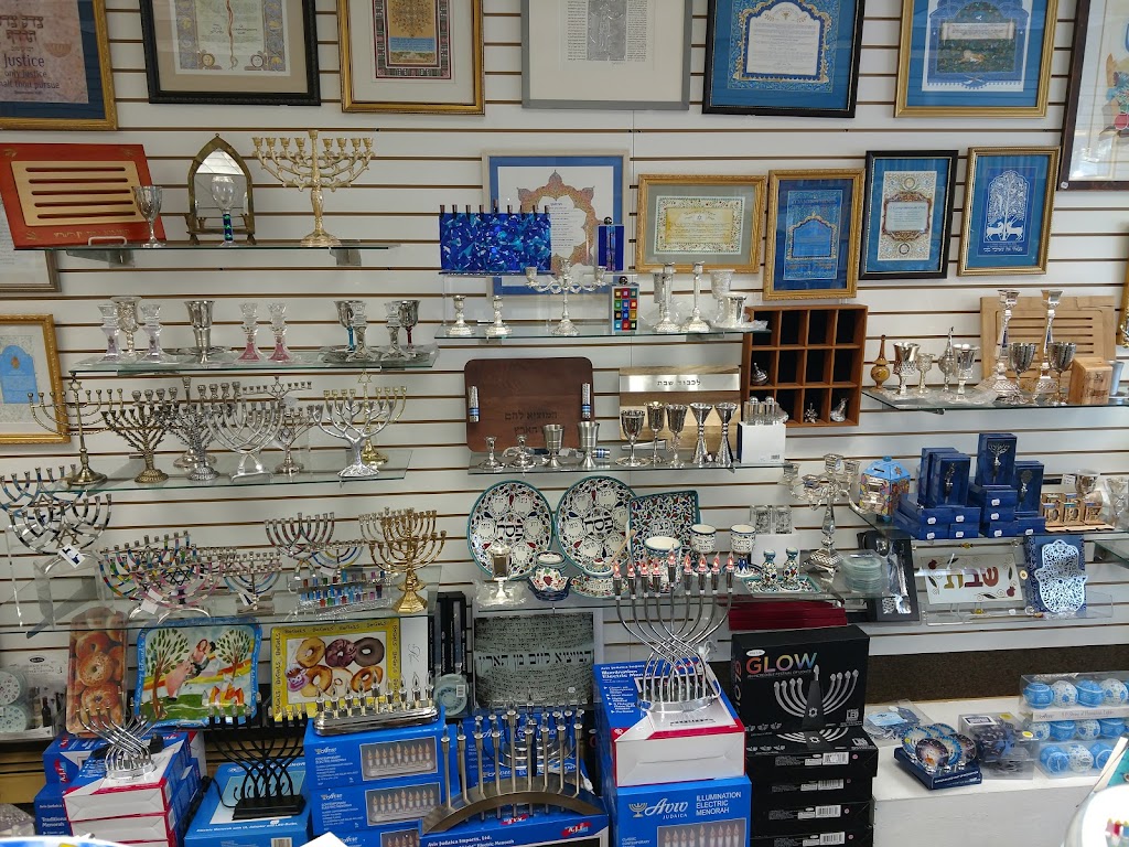 Yussels Place Judaica Gifts and Art | 110 Maple Blvd, Long Beach, NY 11561 | Phone: (516) 223-7050