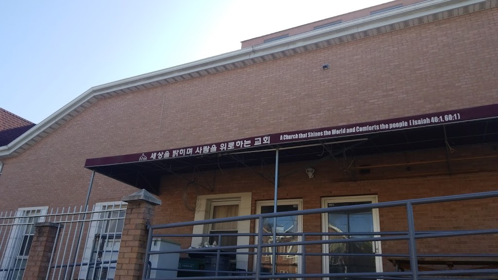 Hyo Shin Presbyterian Church | 16614 Northern Blvd, Queens, NY 11358 | Phone: (718) 321-1787