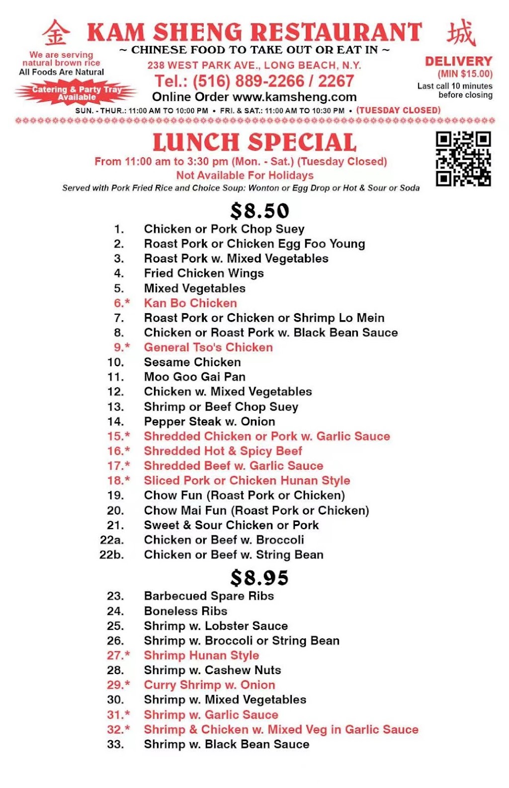 Kam Sheng | 238 W Park Ave, Long Beach, NY 11561 | Phone: (516) 889-2266