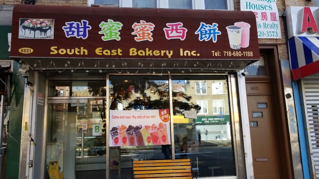 South East Bakery | 6821 Fort Hamilton Pkwy, Brooklyn, NY 11219 | Phone: (718) 680-1188