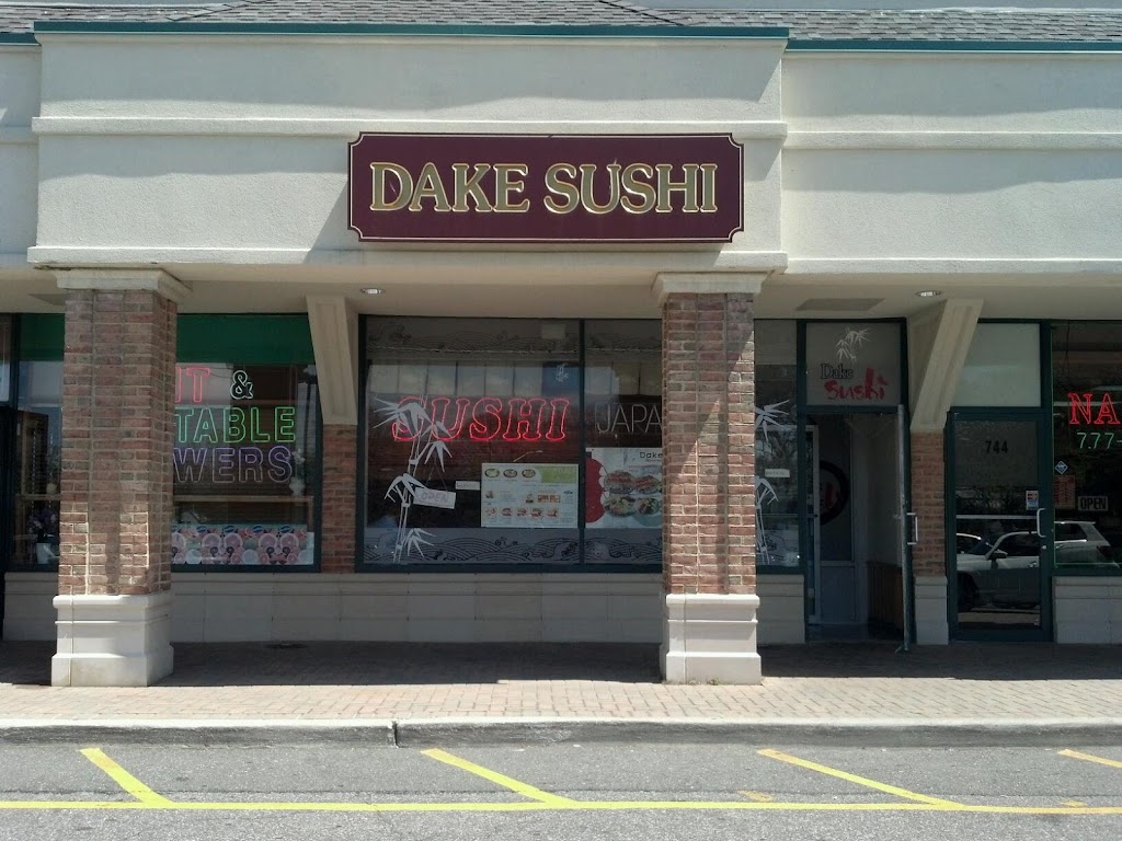 Dake Korea | 742 Old Bethpage Rd, Old Bethpage, NY 11804 | Phone: (516) 293-1559