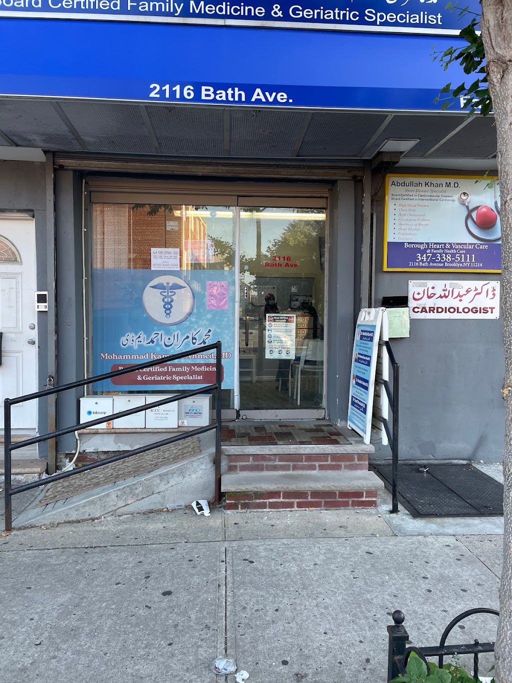 Mohammad Kamran Ahmed ,MD | 2116 Bath Ave, Brooklyn, NY 11214 | Phone: (347) 338-5111