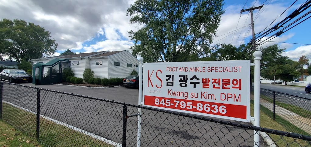 김광수 발병원 플레인뷰 Dr. Kwangsu Kim (Podiatrist) | 995 Old Country Rd, Plainview, NY 11803 | Phone: (845) 795-8636