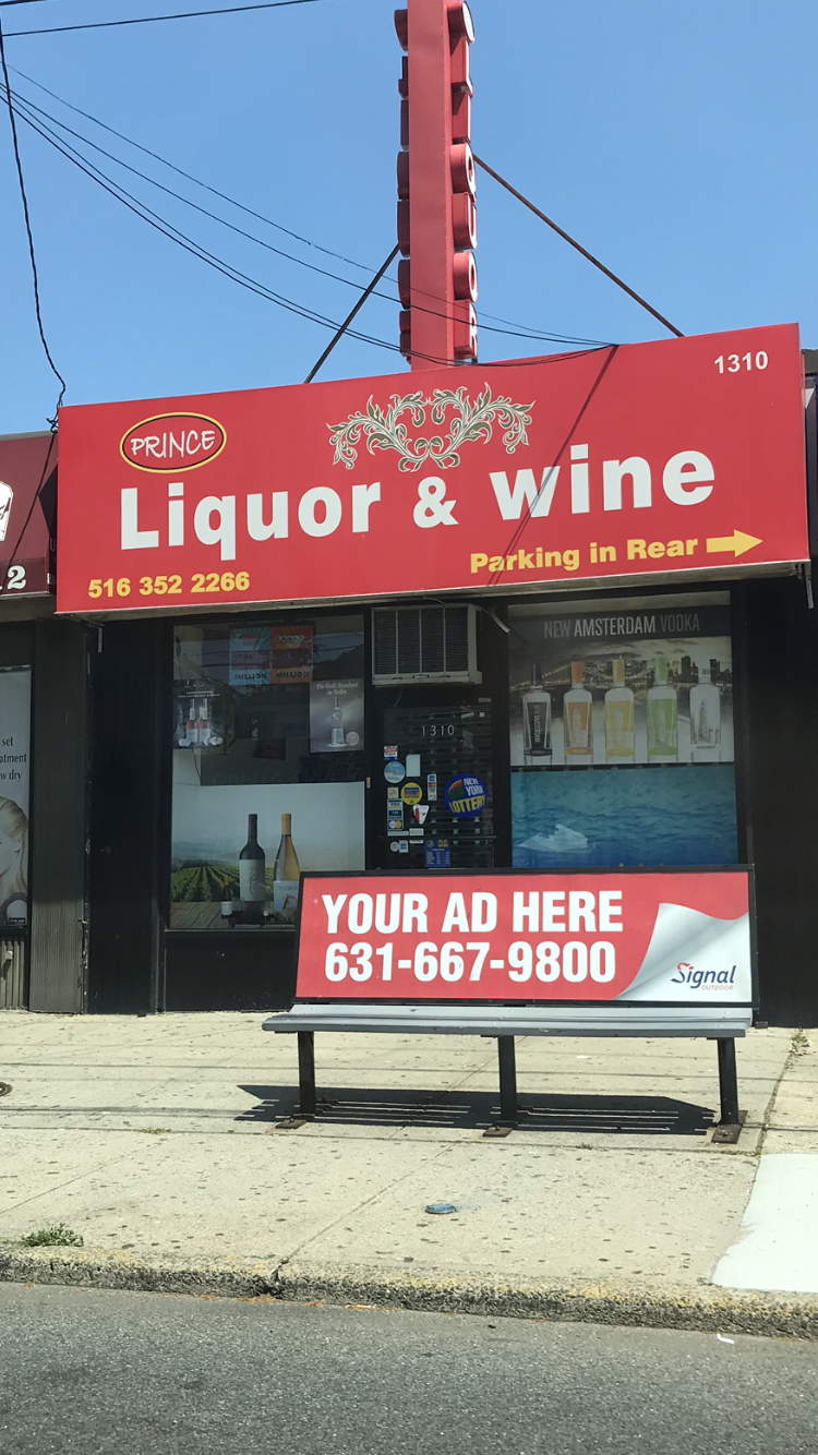 Prince Liquor & Wine | 1310 Hempstead Turnpike, Elmont, NY 11003 | Phone: (516) 352-2266