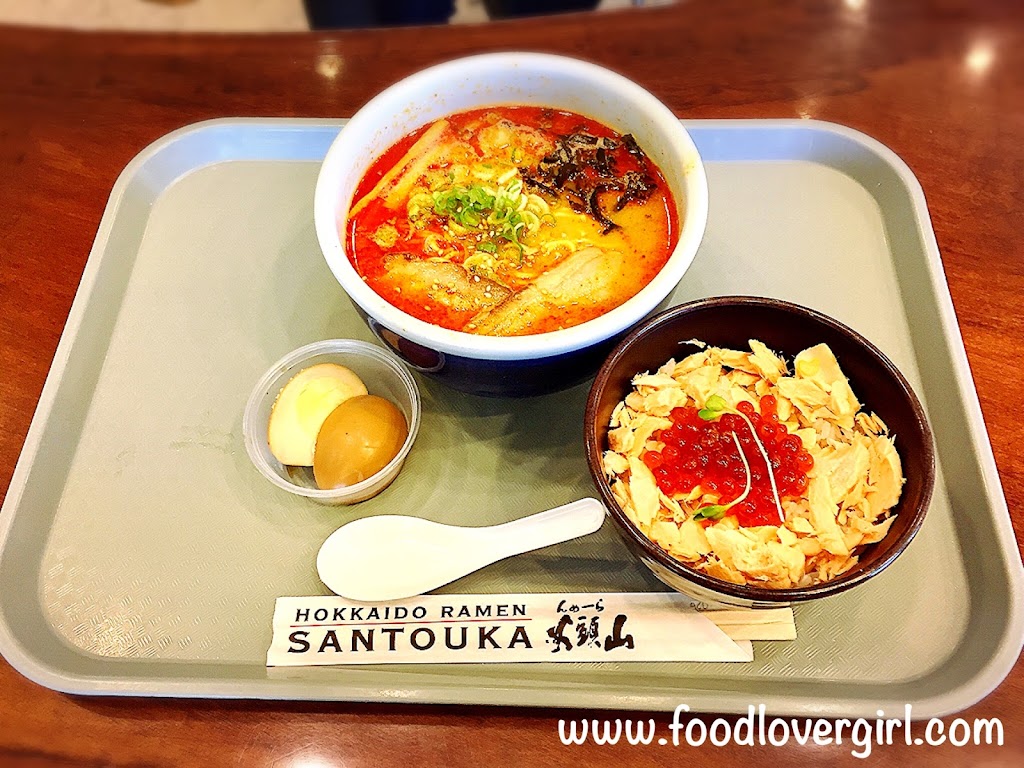 Hokkaido Ramen Santouka | 595 River Rd, Edgewater, NJ 07020 | Phone: (201) 941-1004