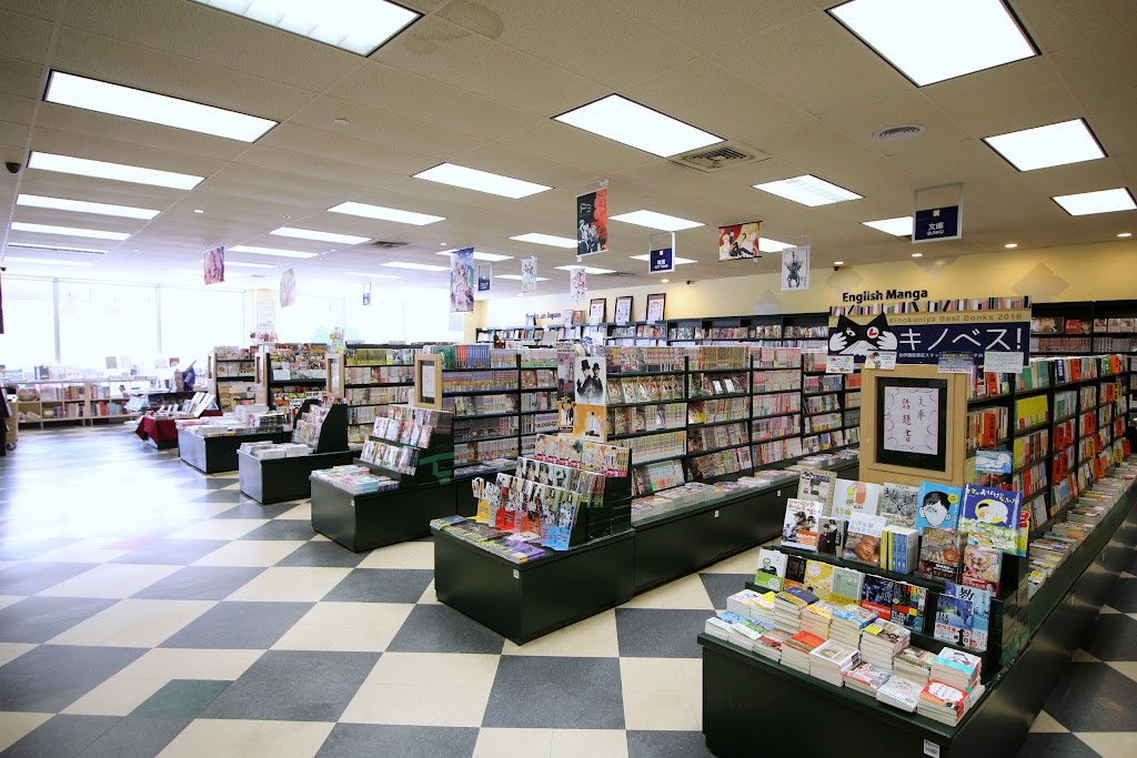 Kinokuniya New Jersey | 595 River Rd, Edgewater, NJ 07020 | Phone: (201) 496-6910