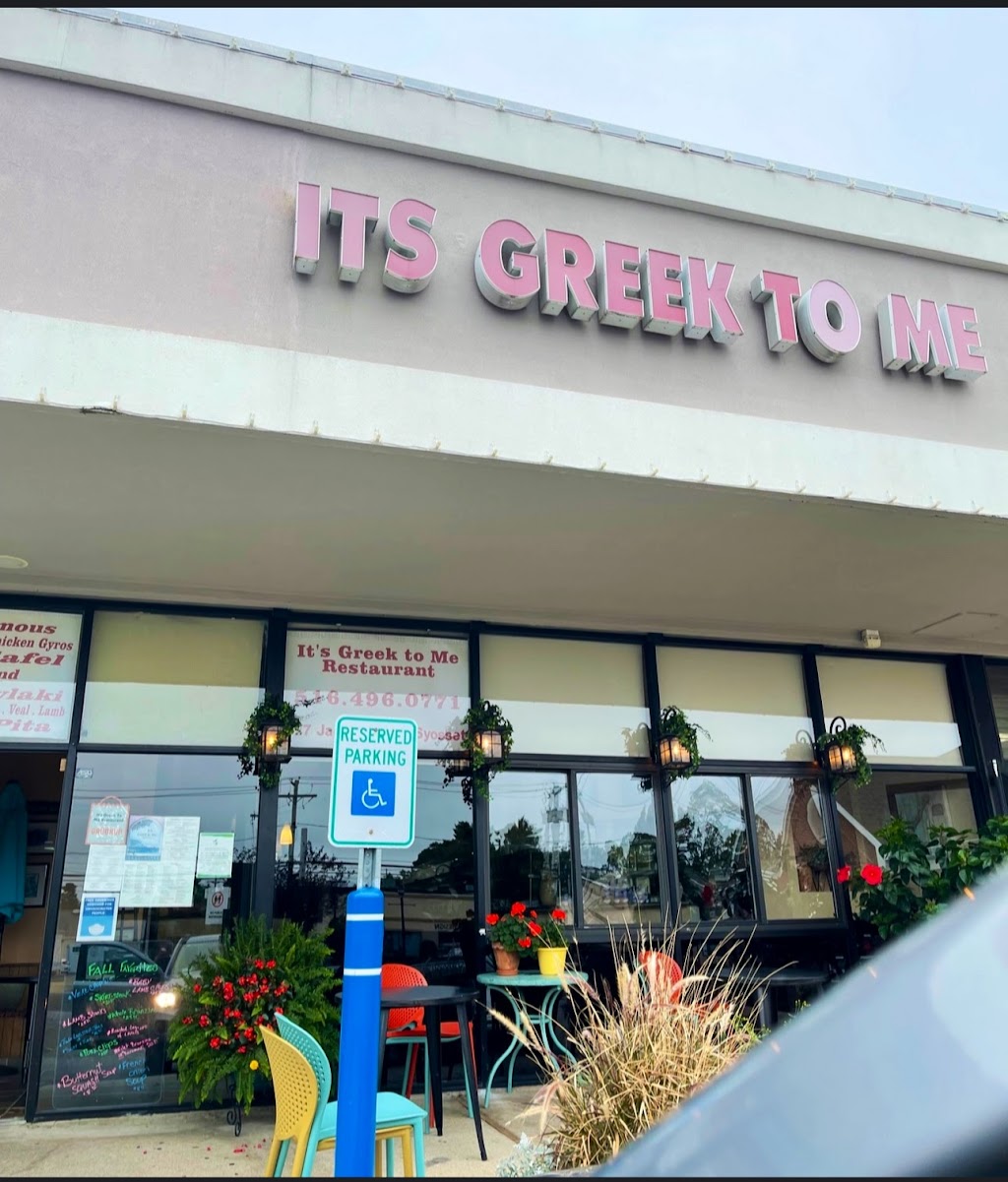 Its Greek To Me Restaurant | 127 Jackson Ave, Syosset, NY 11791 | Phone: (516) 496-0771