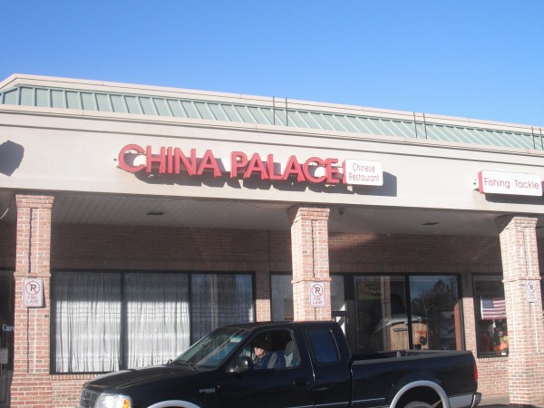 China Palace | 183 Forest Ave #2020, Glen Cove, NY 11542 | Phone: (516) 671-3223