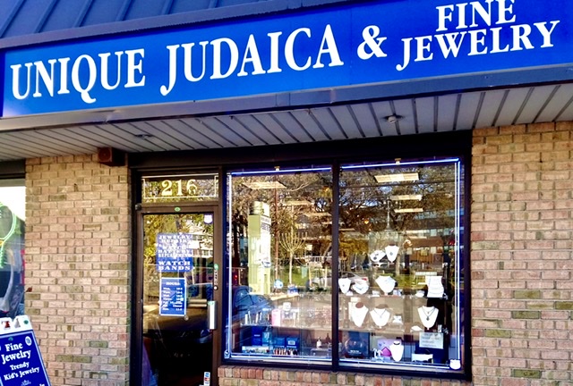 Unique Judaica and fine Jewelry | 216 Jericho Turnpike, Syosset, NY 11791 | Phone: (516) 364-8311