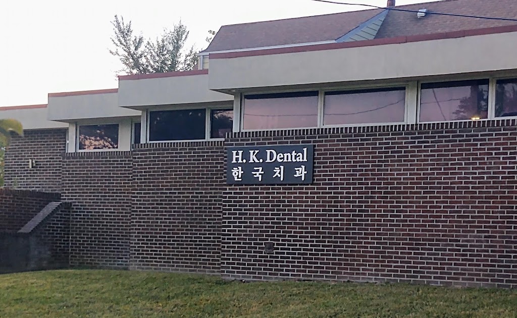 H.K. DENTAL | 192-05 47th Ave, Flushing, NY 11358 | Phone: (718) 961-9100