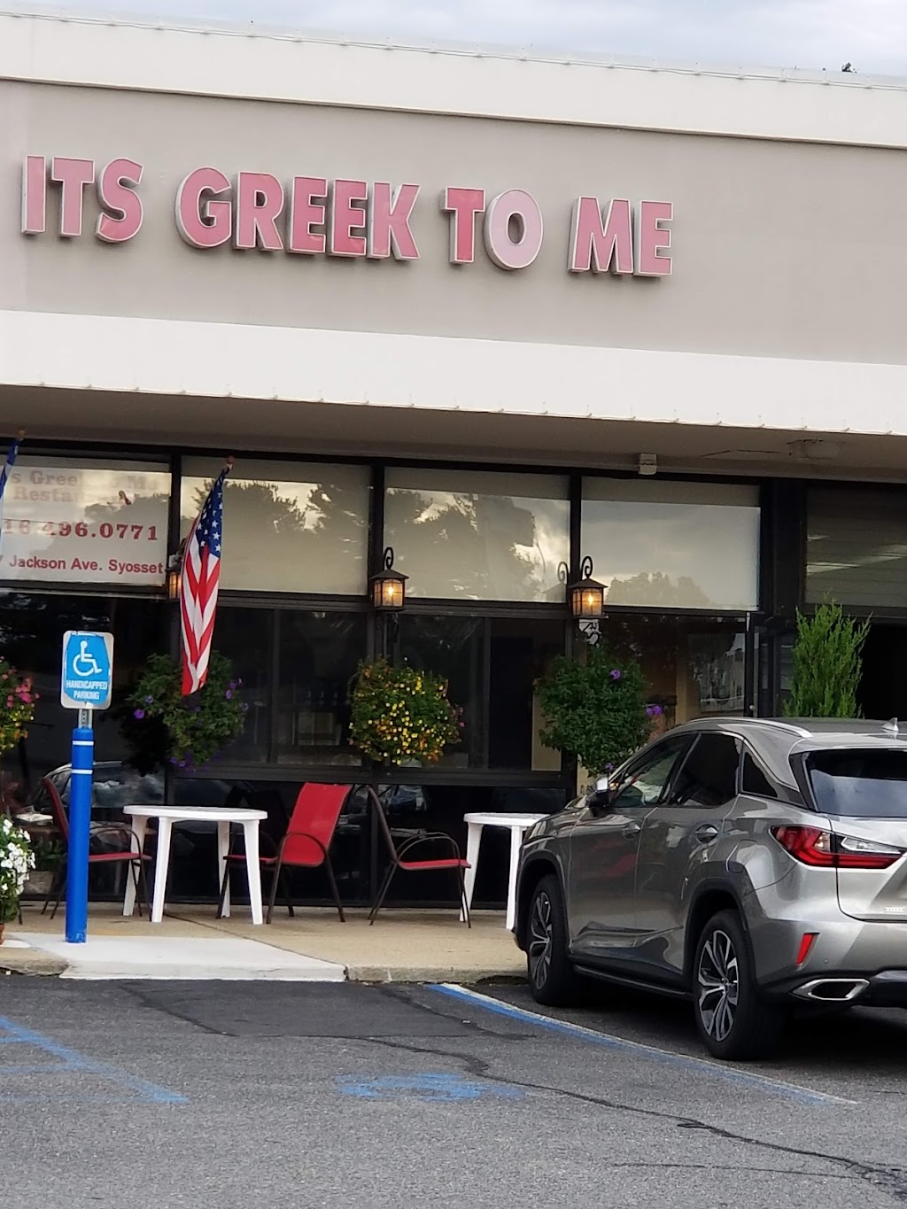 Its Greek To Me Restaurant | 127 Jackson Ave, Syosset, NY 11791 | Phone: (516) 496-0771