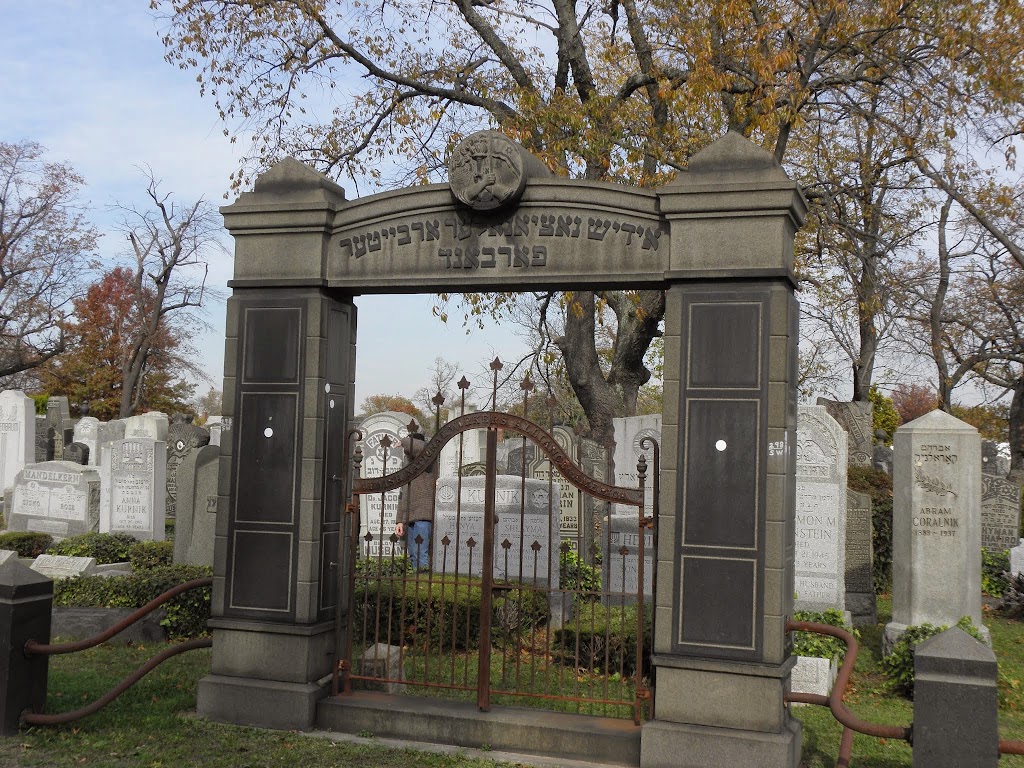 Montefiore Cemetery | 121-83 Springfield Blvd, Springfield Gardens, NY 11413 | Phone: (718) 528-1700